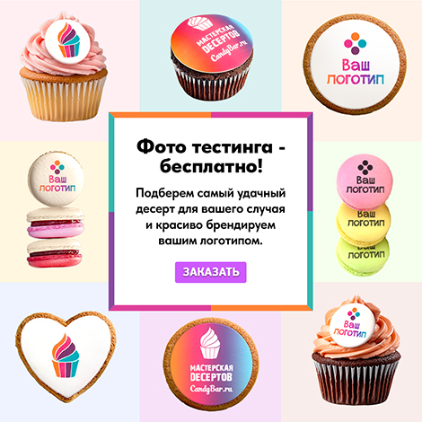 Ваш логотип