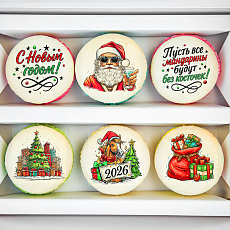 Набор макарун Новогодние подарки 6 шт.