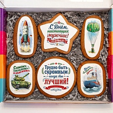 Печенье "С днём настоящих мужчин" - 6 шт