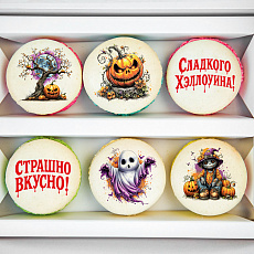 Набор макарунов "Halloween party" - 6 шт