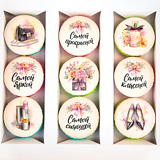 Макаруны - Для самой ... 9 шт