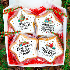 Печенье имбирное с пожеланиями на елку(4шт)