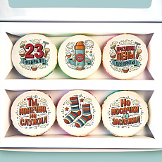 Макаруны Праздник 23 февраля 6 шт