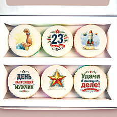 Макаруны С днем настоящих мужчин 6 шт