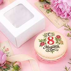 Макарун "С 8 марта" 1 шт