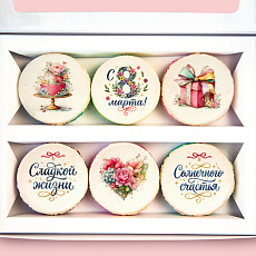 Макаруны "Для прекрасной леди" 6 шт