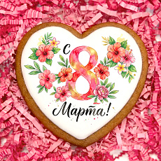 Набор печенья "Маленькие радости" на 8 марта 1 шт