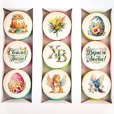 Набор макарун "Светлой пасхи!" 9 шт