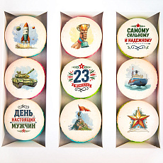 Макаруны С днем настоящих мужчин 9 шт