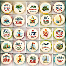 Макаруны "Самому ..." на 23 февраля 25 шт